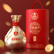 五粮液 喜福盛世 浓香型优级白酒 52度 500mL×2瓶 聚财金樽双支装