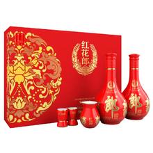 郎酒 红花郎10 酱香型白酒 53度 500ml*2瓶 礼盒装 年货礼盒 包装随机