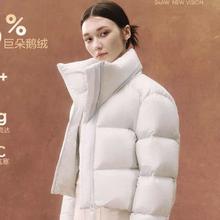 网易严选 女 焱95﹪白鹅绒羽绒服