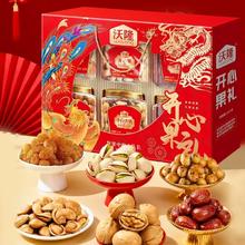 今日必买：沃隆 混合坚果年货礼盒6罐1250g