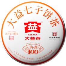 大益  普洱茶熟茶 5年干仓经典标杆饼茶 100g *4件
