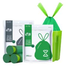e洁 抽绳垃圾袋绿色灰色45*50cm各1包共138只1丝免撕家用加厚分类