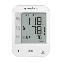 yuwell YE670A 上臂式血压计