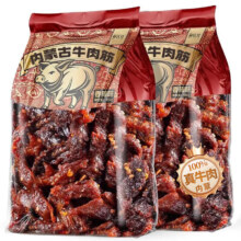 春江月 牛肉筋头巴脑边角料 开袋即食牛板筋牛肉干 香辣+五香+孜然各1袋 300g 100%真牛肉