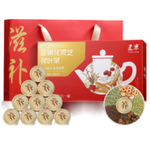 首购、PLUS：匠界 金银花灵芝荷叶决明子山楂养生茶140g、10罐