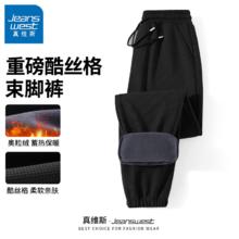 真维斯 GV真维斯奥粒绒裤子男款冬季2025男士束脚裤加绒加厚休闲裤C