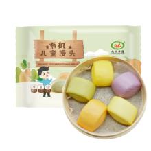 首购：九洲丰园 有机儿童馒头520g（20个）