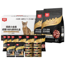 顽皮小金盾 成猫粮礼盒 100%鲜肉全价 主食鲜满罐湿粮猫条 成猫专用