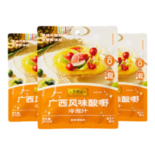李锦记 广西风味酸嘢冷泡汁 200g*3袋