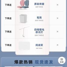 京东PLUS：读书郎 儿童学习书桌椅套装多功能可升降 1米楹木桌+加高书架+追背椅粉