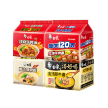 白象 经典系列组合装D 泡面 混合口味 20袋