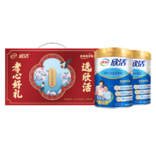 YILI/伊利 欣活 中老年富硒成人奶粉 800g*2