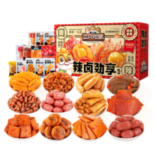 年货节:三只松鼠 辣卤趣享礼90包 辣条肉脯卤味零食礼包 625g 新年节日团购送礼