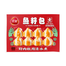 三全 鱼籽包 8颗 160g