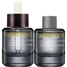 PMPM 黑白松露精华油30ml 黑金油紧致淡纹抗皱护肤品 520 黑金松露精华油30ml