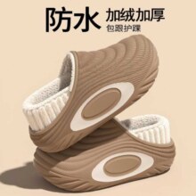十一步 防水棉拖鞋加绒男士秋冬女款情侣家居包跟保暖棉鞋