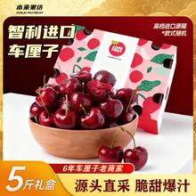 本来果坊 原箱智利车厘子J级起5斤礼盒装单果大至JJJJ整箱