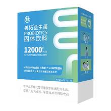 88VIP会员：LEMERRY 善拓肠道益生菌12000亿 20条