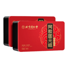 同仁堂 阿胶糕 500g*2盒 东阿特产 礼盒装 送父母长辈 年货节日礼物 配礼袋