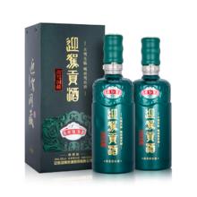 淘金币可用：迎驾贡酒 迎驾洞藏9 50度 浓香型白酒 520ml*2瓶