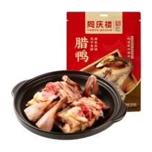 同庆楼 招牌腊味咸鸭 650g 徽州特产 （百年）