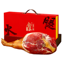 金苏 正宗金华火腿整腿 3斤 高档开盖手提礼盒 熟食腊味年货礼品