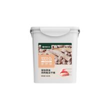 网易天成 宠物零食100%纯肉冻干桶 犬猫通用冻干零食鸡鸭兔冻干桶 500g