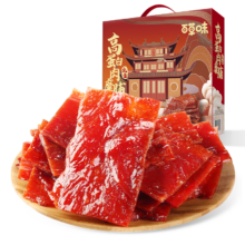 百草味高蛋白猪肉糜脯408g/约112包 肉干肉脯休闲零食小吃礼盒 送礼团购