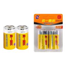黄色碳性 5号电池 7号电池 无汞环保电池 家用燃气灶 儿童玩具遥控器 1号2粒