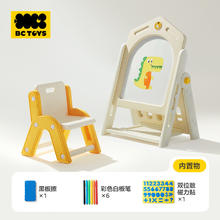 babycare BT4A42130002 童趣画板 磁性写字支架式儿童绘画板（配套座椅+绘画套装）
