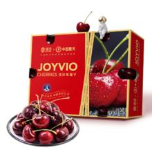 佳沃 智利进口车厘子 2J级 2.5kg礼盒装 果径28-30mm 源头直发 包邮