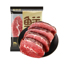 鲜京采 巴西进口原切板腱牛排 2斤（6-10片） 烧烤健身首选