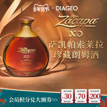 限移动端：泰斯卡 帝亚吉欧萨凯帕Zacapa XO朗姆酒洋酒礼盒进口洋酒750ml