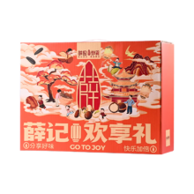 薛记炒货 坚果礼盒果干 过年礼1428g/9件*2件