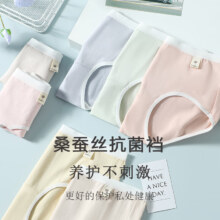 都市丽人2025夏季薄款内裤女士棉透气中腰少女无痕纯色三角短裤内裤 绿+蓝+灰+肤+虾红+粉+黄 S 建议160