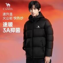 骆驼 火山系列 男女同款 90%绒连帽羽绒服 M13CR07089