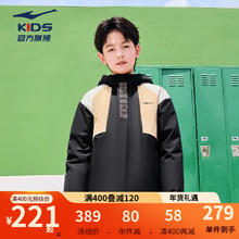 鸿星尔克 童装儿童羽绒服 绒子含量75% 含绒量151g 新年新气象