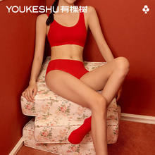 有棵树 骐骥红女士本命年内衣套装 均码