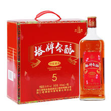 塔牌 冬酿花雕酒500ml*2瓶装五年陈黄酒特型花雕酒正宗绍兴老酒