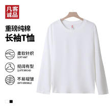 凡客诚品 限时1小时！男士纯棉卫衣