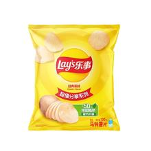 乐事 薯片135g*4大袋装休闲零食聚会大礼包追剧宿舍小吃批发