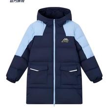 京东PLUS：鸿星尔克 三防高充绒 保暖中长款羽绒服 211g