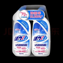 活力28 洁厕啫喱 洁厕液 525g*2瓶