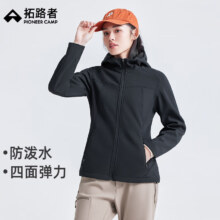 拓路者 秋季新款防风防泼水登山服外套 女情侣装 三防夹克 男连帽休闲 黑色 XL