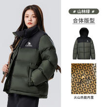 88VIP会员：骆驼 火山2.0系列 男女同款600蓬白鸭绒羽绒服