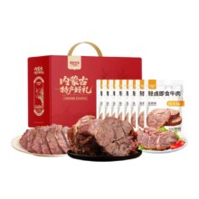 康新牧场 酱香臻礼800g牛肉熟食礼盒