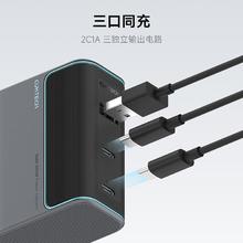 酷态科 10号氮化镓充电器