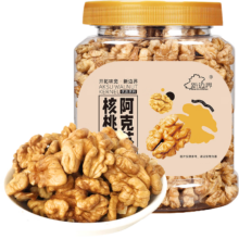 新边界 阿克苏核桃仁 300g 无添加 2025年新货 坚果特产
