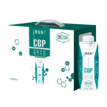 再降价、PLUS会员：特仑苏 CBP高钙 梦幻盖 纯牛奶 250ml 10瓶