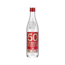 谷小酒 S50浓香型白酒 52%vol 500mL 1瓶